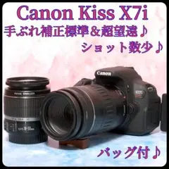 ⭐️超望遠レンズセット⭐️Canon Kiss X7 キャノン　デジタル一眼 CANON EOS Kiss X7 ダブルズームキット 価格比較 - 価格.com