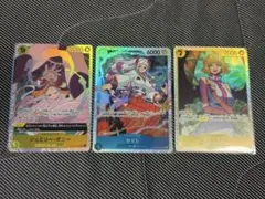 ワンピースカード ウタ ジュエリー・ボニー 3枚セット - メルカリ