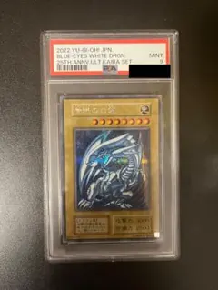 2025年最新】遊戯王 海馬セット シクブルの人気アイテム - メルカリ