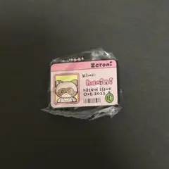 2026年最新】Zeroni ジャンハオの人気アイテム - メルカリ