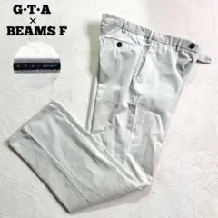 【美品】G.T.A × BEAMS F 別注 コットン スラックス パンツ 50のサムネイル