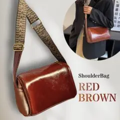 織り柄ショルダー レッドブラウン 軽量 斜めがけ バッグ おしゃれ