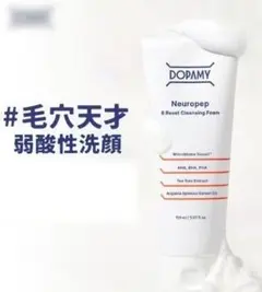 【新品】DOPAMY ニューロペップ8R 洗顔 洗顔フォーム