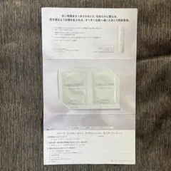 メナード FAIRLUCENT クリアローション 2パック