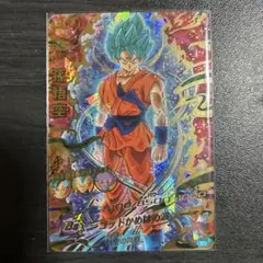 スーパードラゴンボールヒーローズ ブロリー HG6-45 2026年最新】hg6-45 ブロリーの人気アイテム - メルカリ