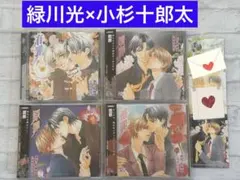 【限定版有】BLCD　和泉桂　有罪／原罪／贖罪／堕罪　緑川光　小杉十郎太 ドラマ 限定版有】BLCD 和泉桂 有罪／原罪／贖罪／堕罪 緑川光 小杉十郎太