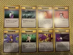 旧裏　ポケモンカード トレーナーカード　8枚セット　マサキ　きずぐすり