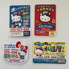 Item thumbnail for item ac5327c6-0357-42b7-8962-fc0acfb68393