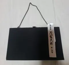 冠婚葬祭 和装用バッグ 未使用