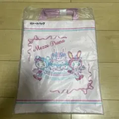 メゾピアノ 当りくじ ④トートバッグ ベリエ ブルーベリエ