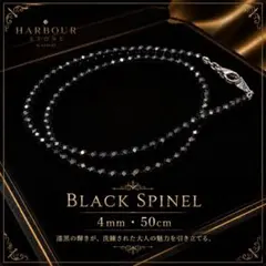 正規品・美品・廃盤】ファイテン ストーンネックレス ブラックスピネル