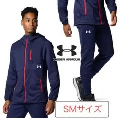 【美品】アンダーアーマー アーマーニット ハイブリッド セットアップ SM