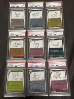 【PSA10】長場イーブイプロモ★9連番セット★NAGABA★ポケモンカード