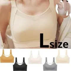 胸を小さく見せるブラ 【Eから約Dに小さく見せるブラ