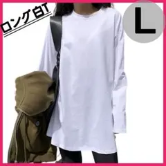 長袖カットソー白