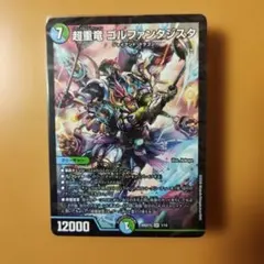 メルカリ便 水自然ジャイアントデッキ ドキドキ強いデッキ 青緑