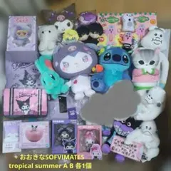 恋と深空 ぬいぐるみ たにくうさぎ セイヤ まんまるうさぎ 9体セット