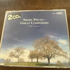 SHORT PIECES - GREAT COMPOSERS 2CD