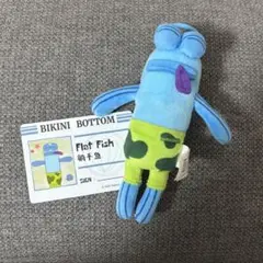 Bikini Bottom Buddies 【Flat Fish】