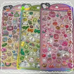 【3枚セット♡】うるちゅる POP SEAL