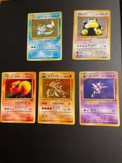2026年最新】1996年ポケモンカードの人気アイテム - メルカリ