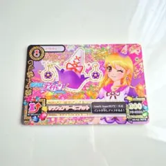 2026年最新】アイカツ リラフェアリーの人気アイテム - メルカリ