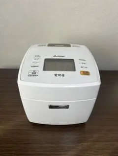 ラスト値下げ　三菱ＩＨ炊飯ジャー　MITSUBISHI NJ-VV106-Wのサムネイル