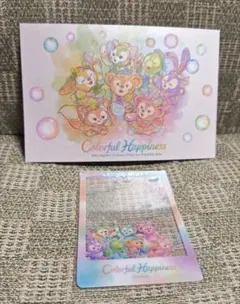 ダッフィー　Colorful Happiness　ポストカード　クリアカード