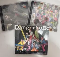SnowMan Danger HolicCD3枚セット