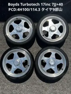 2025年最新】boyds ホイールの人気アイテム - メルカリ