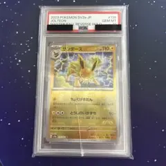 PSA10】サンダース マスターボールミラー ポケモンカード151 - メルカリ