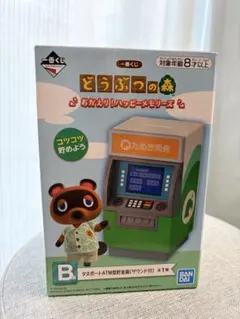 どうぶつの森 つぶきち 貯金箱 タヌポート まめきち 一番くじ あつ森