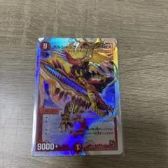 デュエルマスターズ ボルシャック・ギルクロス・NEX