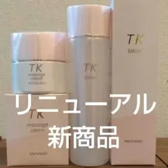メナード　TK　ローション　化粧水　&　マッサージクリームのサムネイル