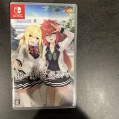 Switch 恋にはあまえが必要です 通常版