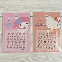 新品 ネイル シール マイメロディ ハローキティ サンリオ わくわくフレンズ