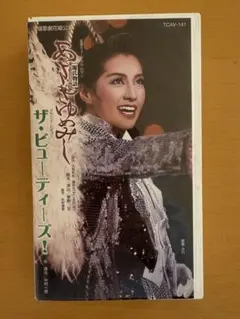 Item thumbnail for item b84f72bf-10d5-43c4-91aa-7da83cfa4fc8