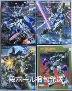 ガンプラ MG 3点セット 00ライザー 百式2.0 AGE-2ノーマル ガンプラ MG 3点セット 00ライザー 百式2.0 AGE-2ノーマル - メルカリ