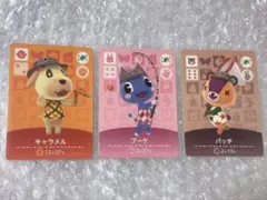 美品 どうぶつの森 amiiboフェスティバル 未開封 - メルカリ