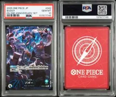 2026年最新】ビッケ sr psa10の人気アイテム - メルカリ