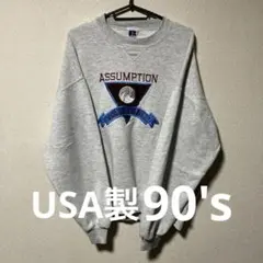 ラッセル　90’s USA製　グレースウェット　古着　XL 前V カレッジロゴ