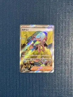 カナリィ SR m2a メガドリームex 219/193