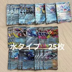 ポケモンカードex まとめ売り