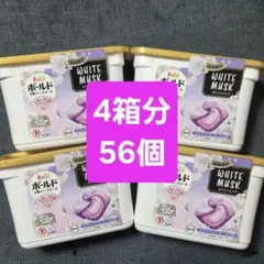ボールド 太陽のジェルボール ホワイトムスク&フローラルの香り 56個 期間限定のサムネイル