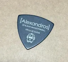 2026年最新】alexandros ピックの人気アイテム - メルカリ