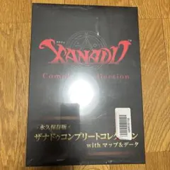 2026年最新】xanadu ファルコムの人気アイテム - メルカリ