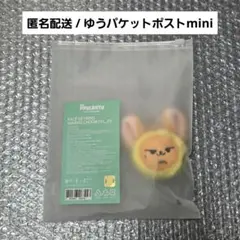 新品未開封 プルバトゥ ファンチュン フェイスキーリング ヨンジュン