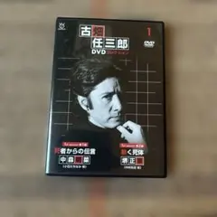 レンタル版】 古畑任三郎 3rd season 1 古畑任三郎vsSMAP - メルカリ