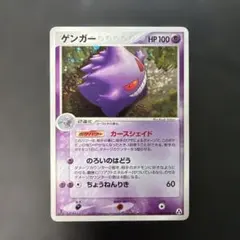 2026年最新】まぼろしの森 ゲンガーの人気アイテム - メルカリ