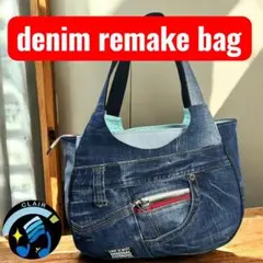 ハンドメイドデニムリメイクバック♪638あおりバック